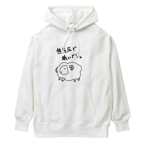 低気圧で眠いです Heavyweight Hoodie