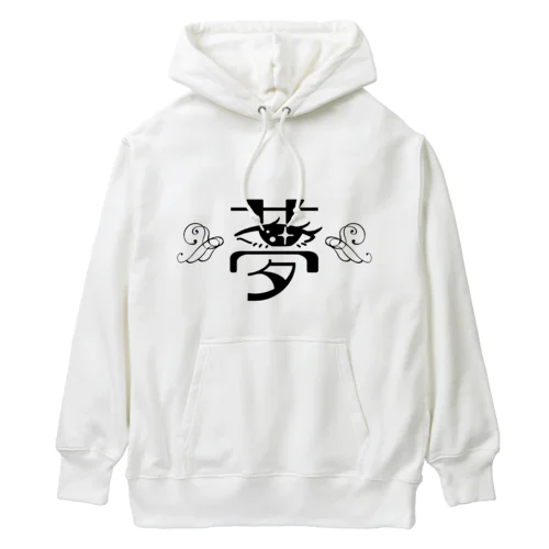 羽根のはえた夢 Heavyweight Hoodie