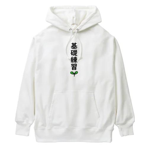 基礎練習🌱 Heavyweight Hoodie