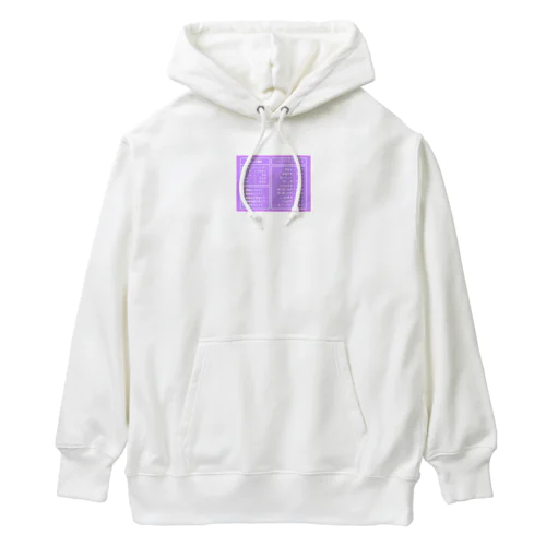 画家　クリエイターのステータス　コマンド　 Heavyweight Hoodie