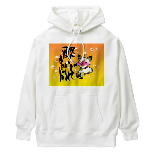 iSANA BREWING×Gatto di Mareコラボ　酔いどれキャット Heavyweight Hoodie