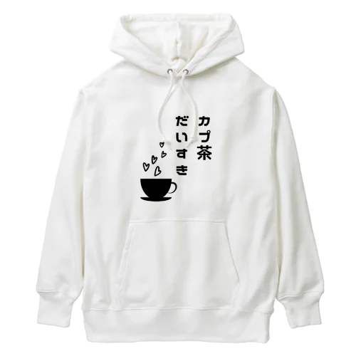 カプ茶だいすき Heavyweight Hoodie