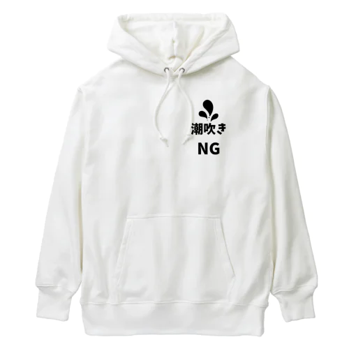 潮吹きNG Heavyweight Hoodie