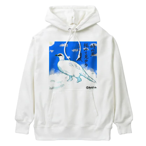 冬のホワイトアニマル・シリーズ「冬羽ライチョウ」 Heavyweight Hoodie