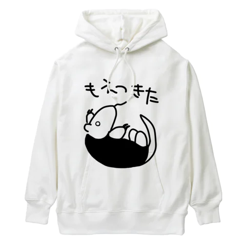 燃え尽きた【ミナミコアリクイ】 Heavyweight Hoodie