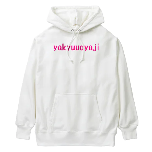 yakyuuoyaji Heavyweight Hoodie