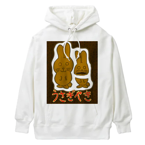 ウサギ焼き　餡子たっぷり(USAGIYAKI.2) Heavyweight Hoodie