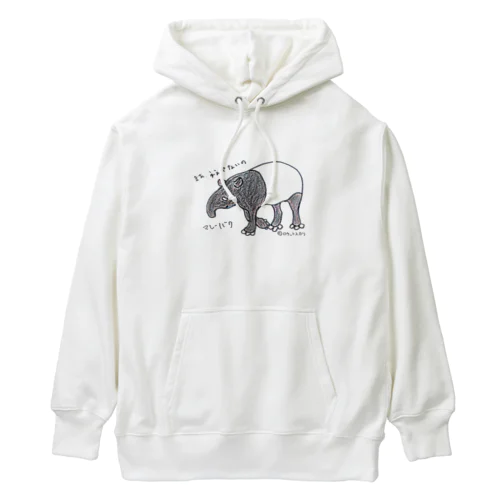 マレーバク Heavyweight Hoodie