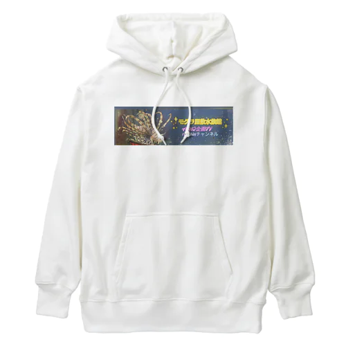 AMI企画TV限定品 Heavyweight Hoodie