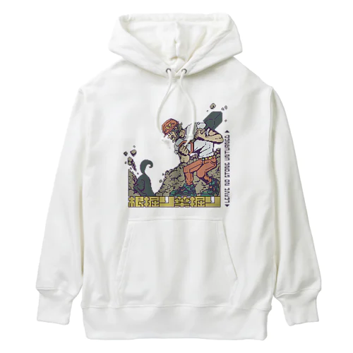 根掘り葉掘り Heavyweight Hoodie