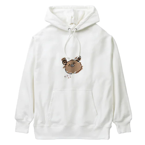 よーく見たらクマに見えるクマ Heavyweight Hoodie