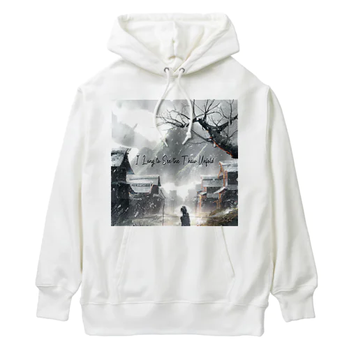 I Long to See the Thaw Unfold - Sora Satoh Heavyweight Hoodie