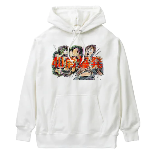 40肩爆発 Heavyweight Hoodie