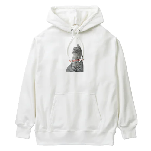 うちのうにちゃん Heavyweight Hoodie