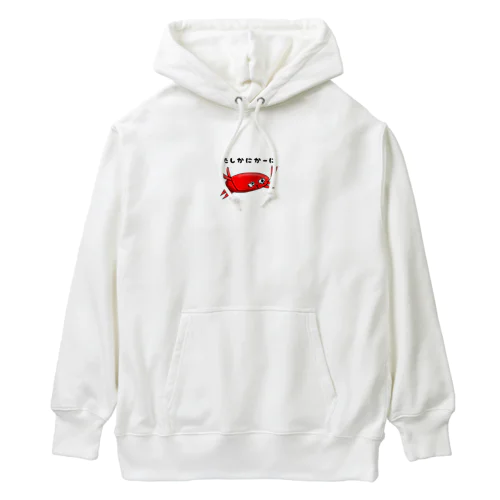 たしかにかーに君 Heavyweight Hoodie