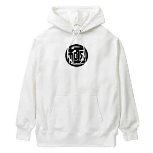 極チャンネルアイコングッズ Heavyweight Hoodie