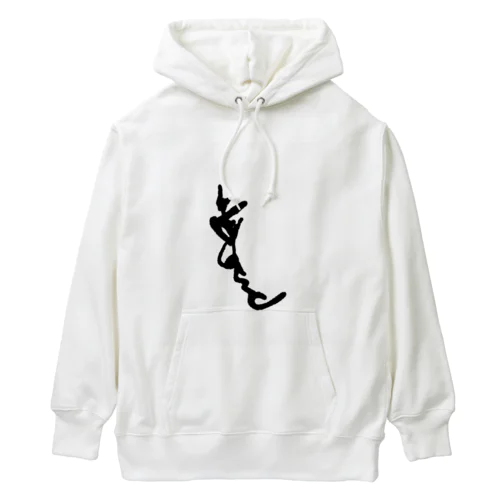 え、絵？ Heavyweight Hoodie