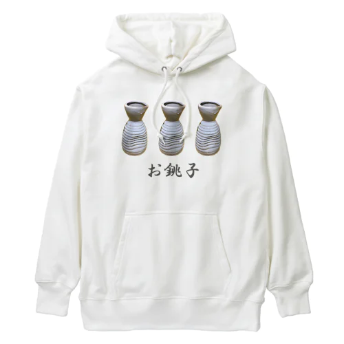 お銚子_230331 Heavyweight Hoodie