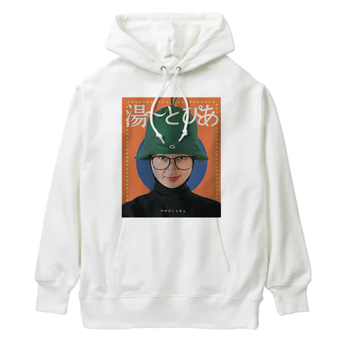 湯〜とぴあアウファ トキょ Heavyweight Hoodie