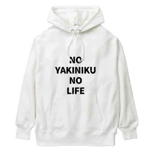 NO YAKINIKU NO LIFE ヘビーウェイトパーカー