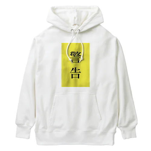 イエローカード Heavyweight Hoodie