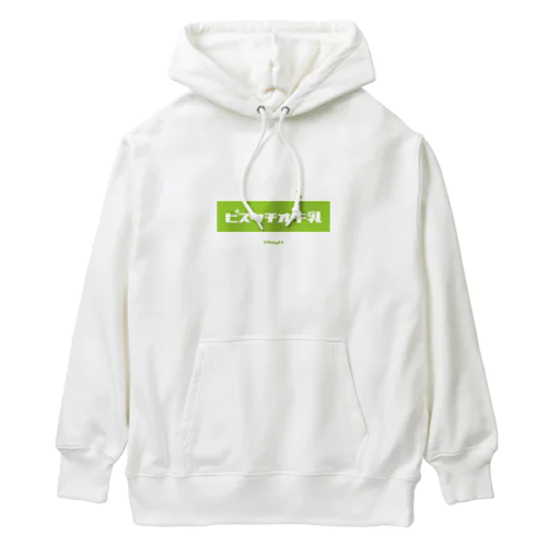 ピスタチオ牛乳 (Pistachio Milk) Heavyweight Hoodie