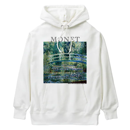 モネ　睡蓮の池と日本の橋　Claude Monet　 Heavyweight Hoodie