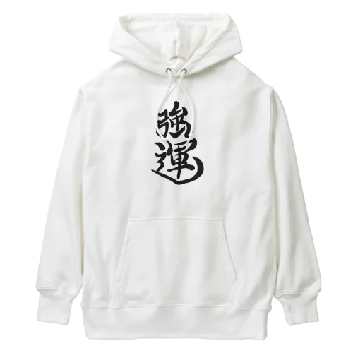 強運 Heavyweight Hoodie