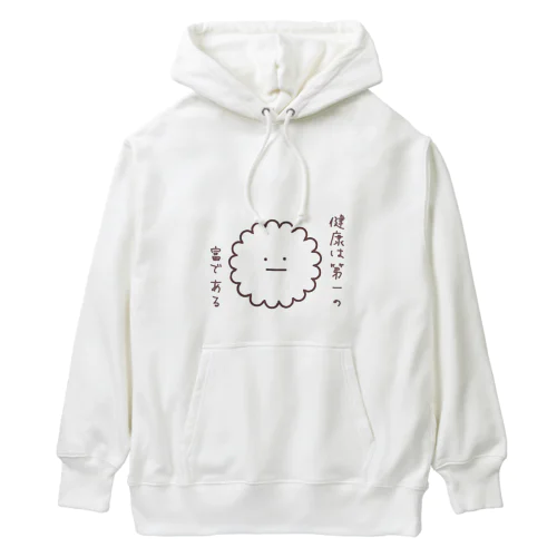 健康は第一の富である（ゆるたま細胞・しろたま） Heavyweight Hoodie