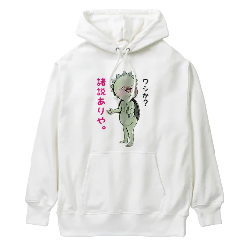 【大阪生まれの河童】/ Vol019191 Heavyweight Hoodie