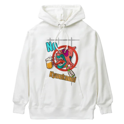 No 休肝日 Heavyweight Hoodie