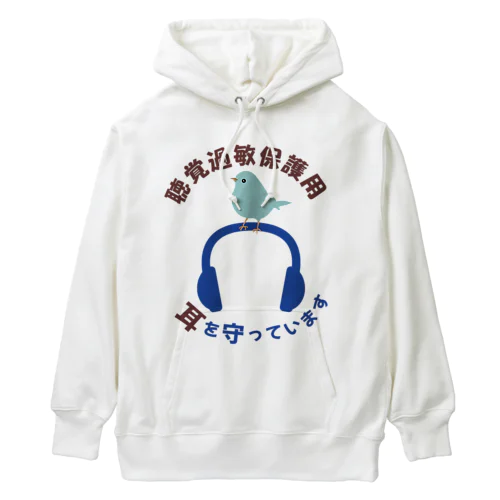 聴覚過敏 Heavyweight Hoodie