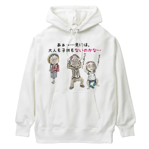 【子供：女の子が思う事】/ Vol_combine_2 Heavyweight Hoodie