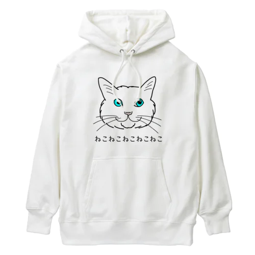 イタズラ好きな青い目の白猫　ねこねこバージョン Heavyweight Hoodie