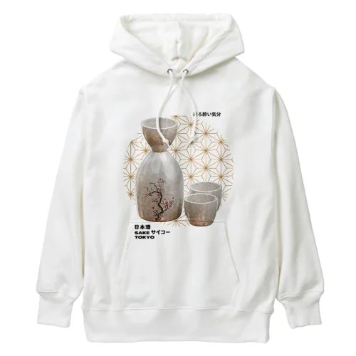 JAPANESE SAKE ほろ酔い気分 Heavyweight Hoodie