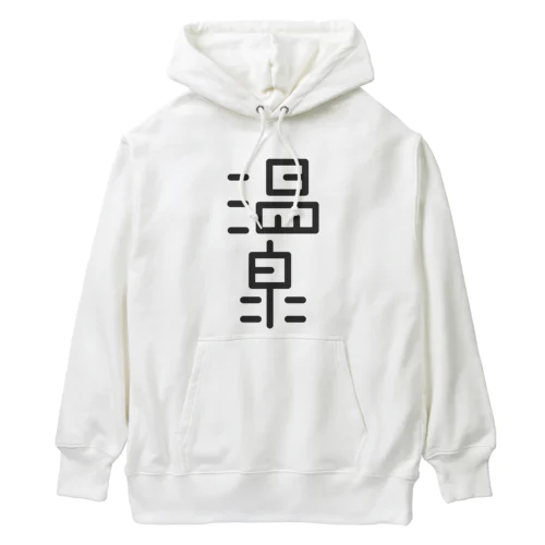 温泉 Heavyweight Hoodie