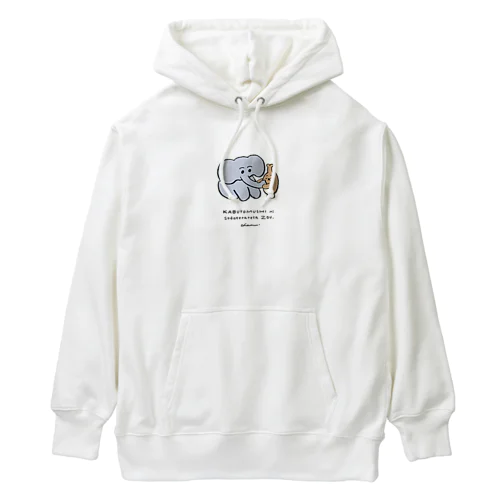 カブトムシに育てられたゾウ(くろ) Heavyweight Hoodie