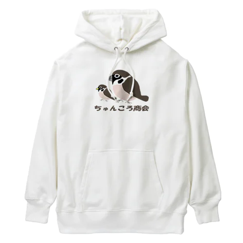 親子雀【ちゅんころ商会、雀、すずめ、スズメ、野鳥、小鳥】 Heavyweight Hoodie