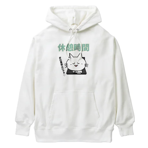 休憩の助 Heavyweight Hoodie