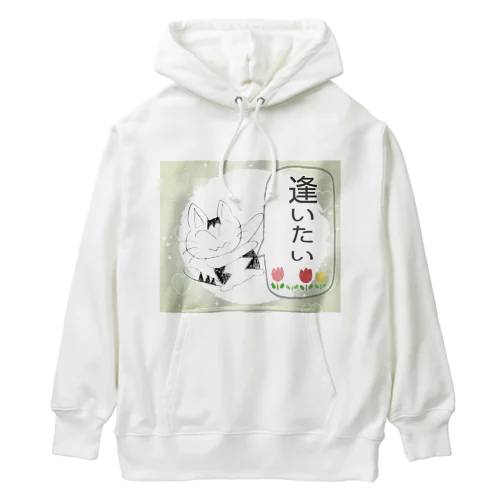 ポ多美☆@2023〜逢いたい〜 Heavyweight Hoodie