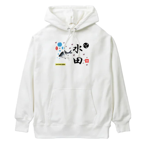 水田！鮒と桜（すいでん）あらゆる生命たちへ感謝をささげます。 Heavyweight Hoodie