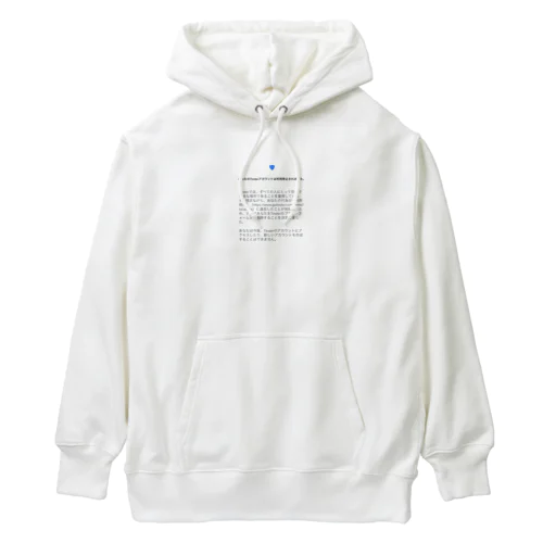 Tinder垢BAN Heavyweight Hoodie