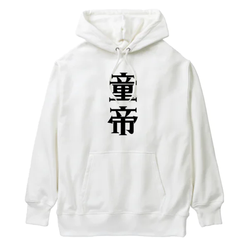 童帝 Heavyweight Hoodie