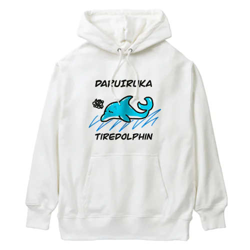 ダルイルカ Heavyweight Hoodie