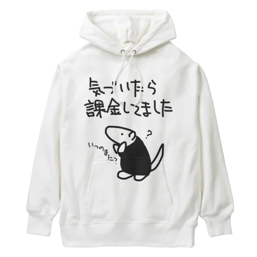 課金は呼吸【ミナミコアリクイ】 Heavyweight Hoodie