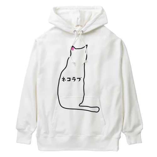 ネコラブ Heavyweight Hoodie