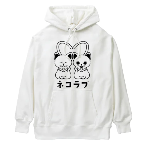 ネコラブ Heavyweight Hoodie