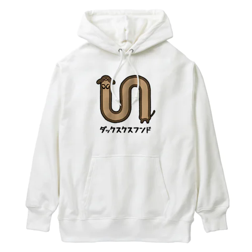 ダックスクスフンド Heavyweight Hoodie