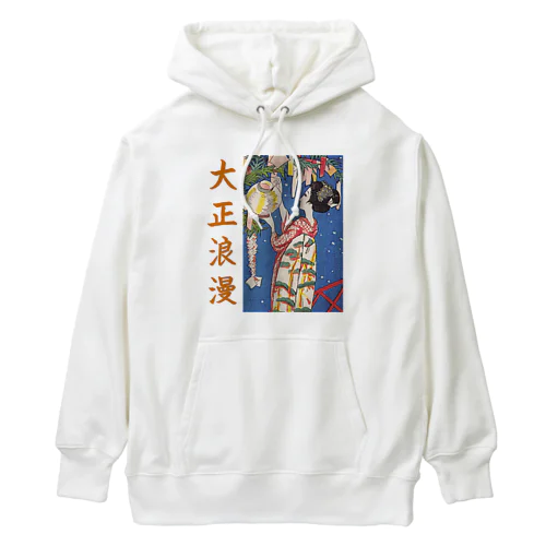 竹久夢二＜星合＞婦人グラフ挿絵(1924) Heavyweight Hoodie