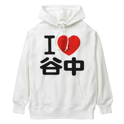 I LOVE 谷中 Heavyweight Hoodie